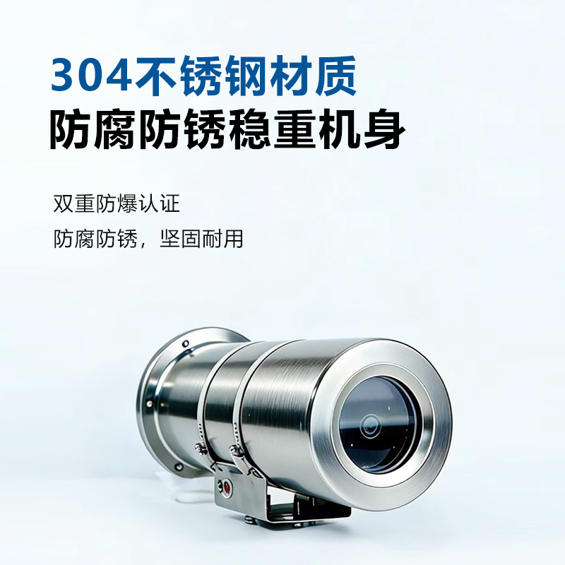 矿用防爆摄像仪